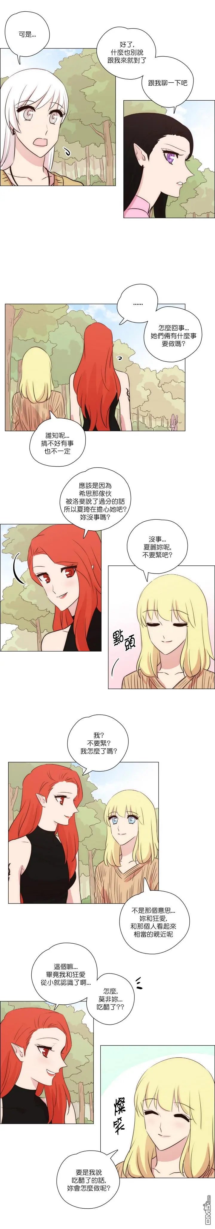 第138话