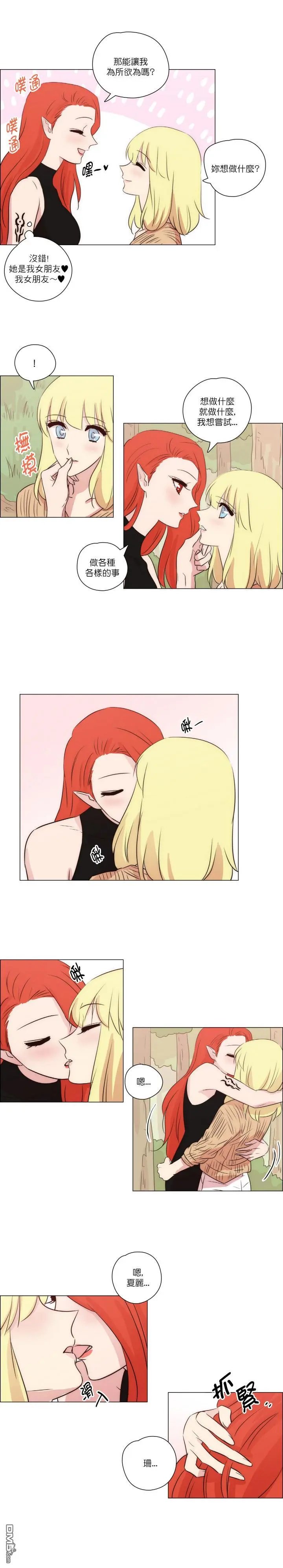 第138话