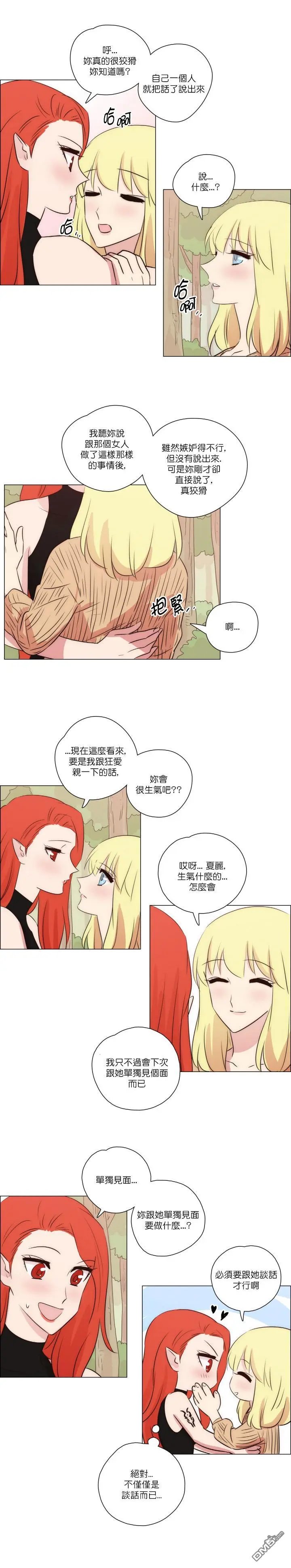 第138话