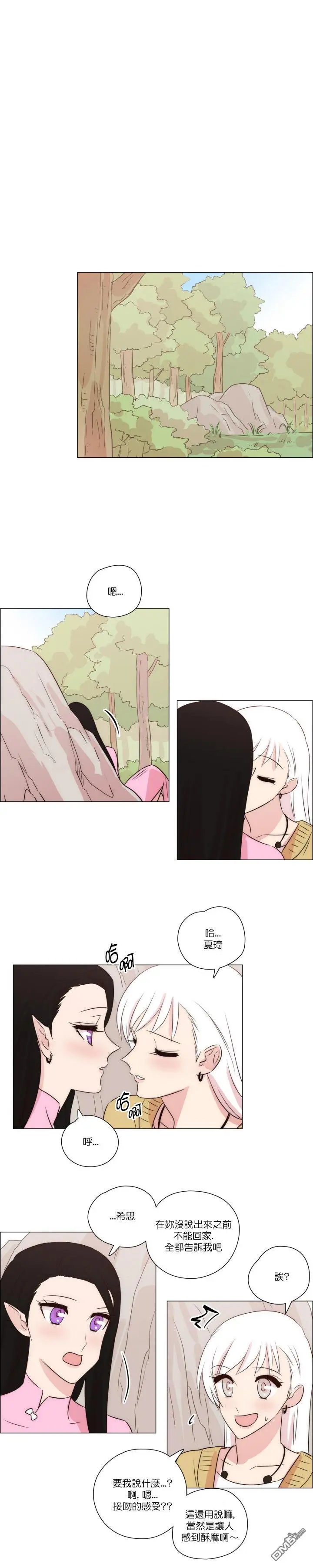 第138话