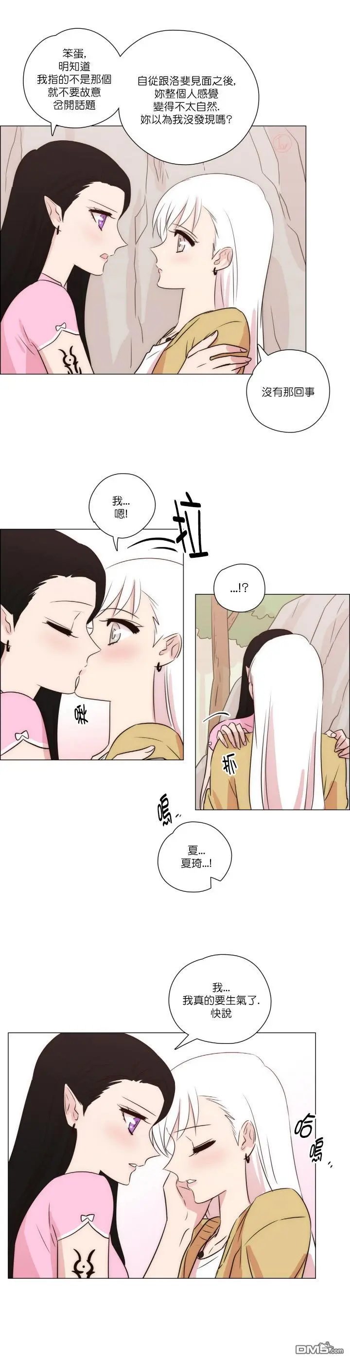 第138话