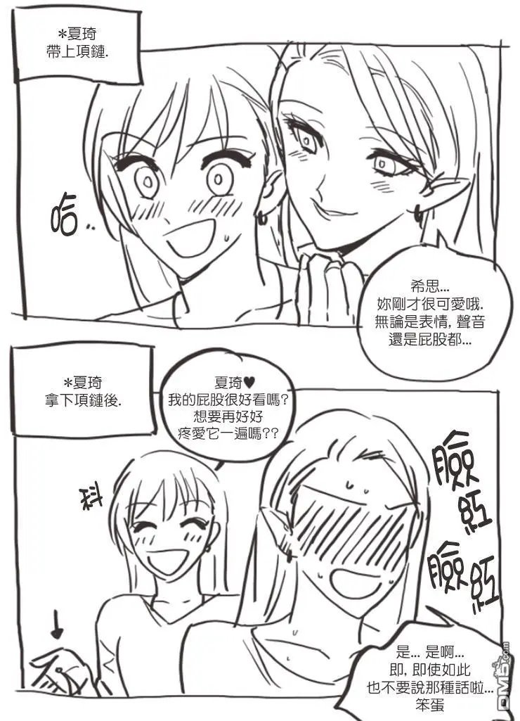第138话