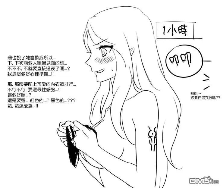 第138话