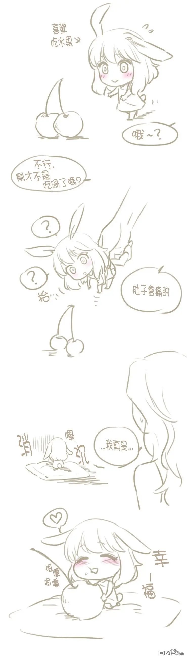 第138话