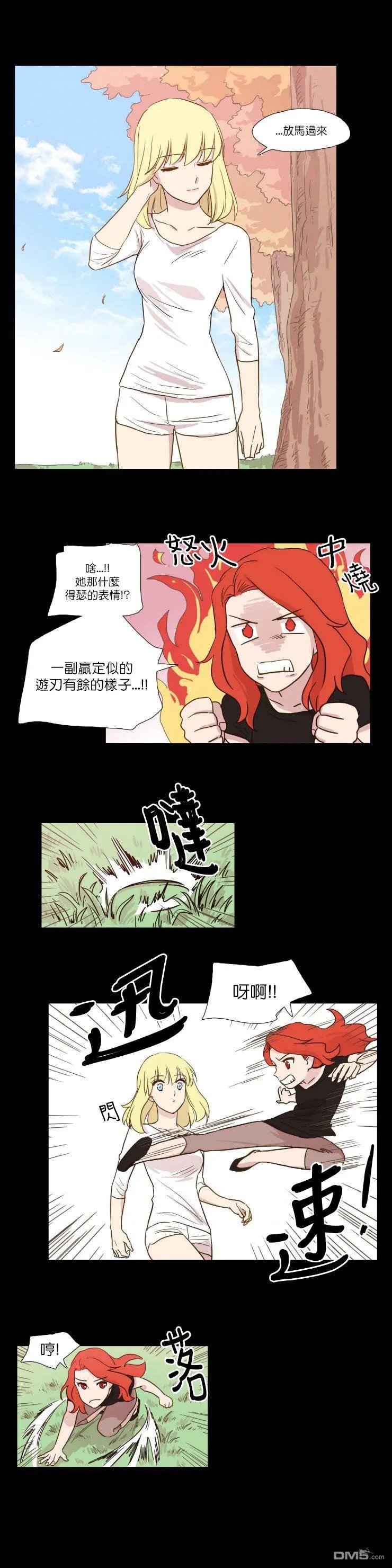 第13话