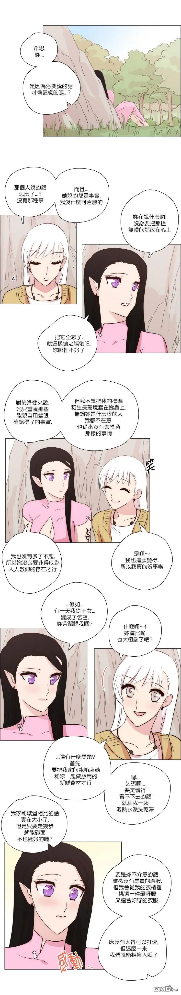 第139话