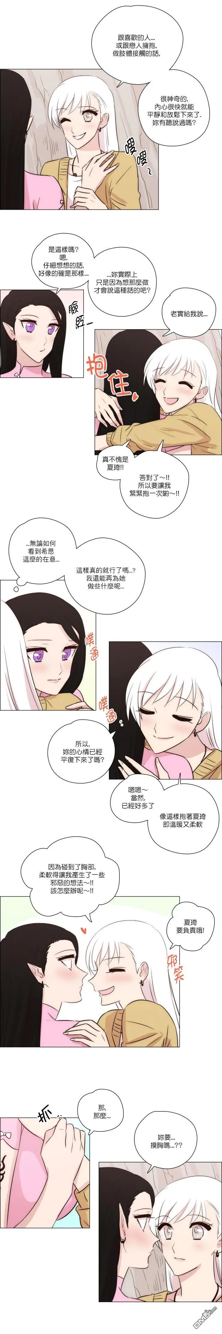 第139话