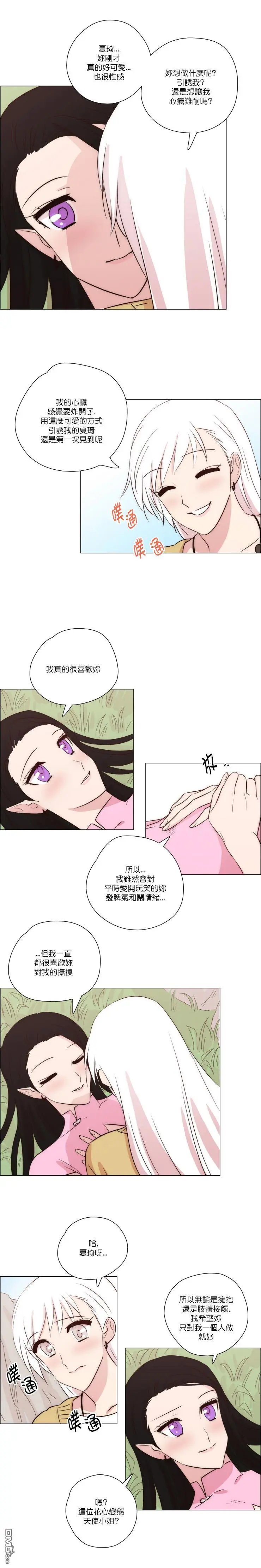 第139话