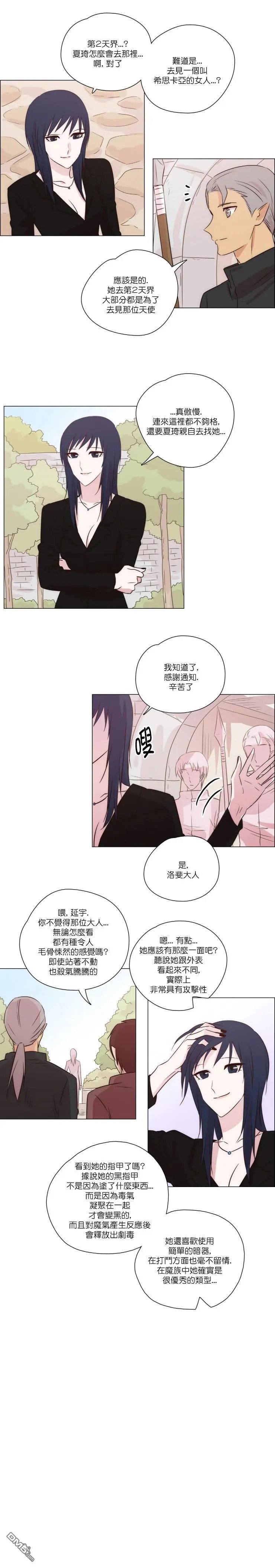 第139话