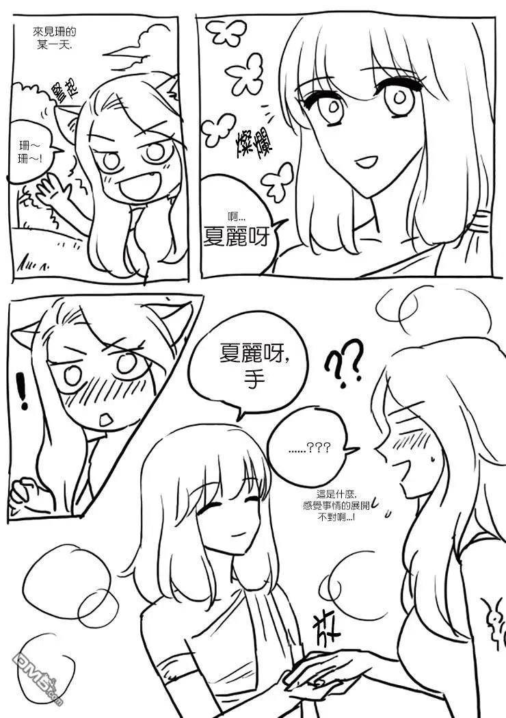 第139话