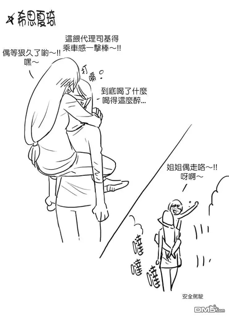 第139话