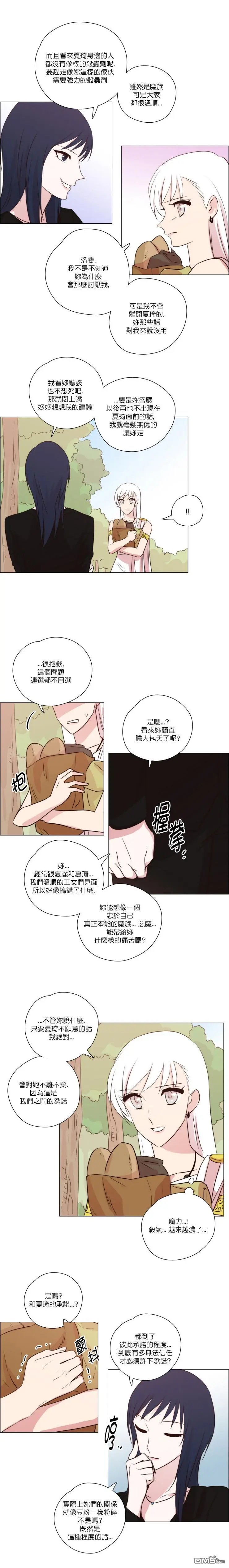 第140话