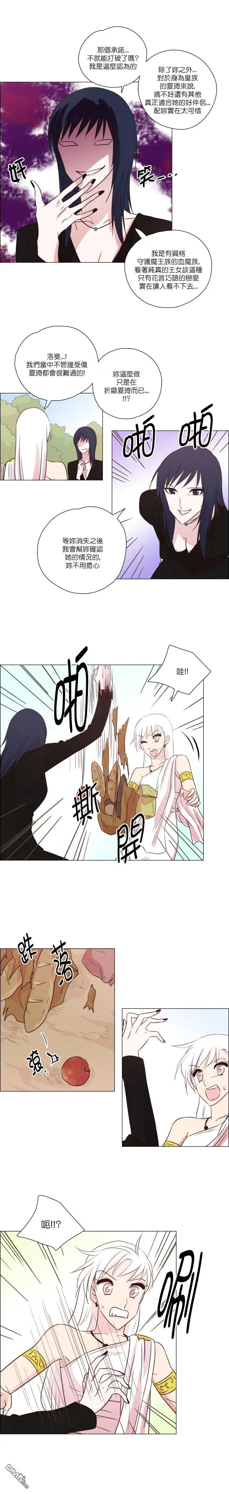 第140话