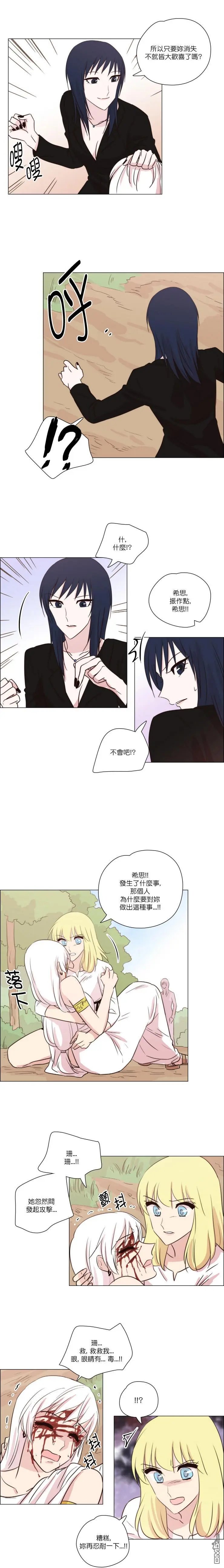 第141话