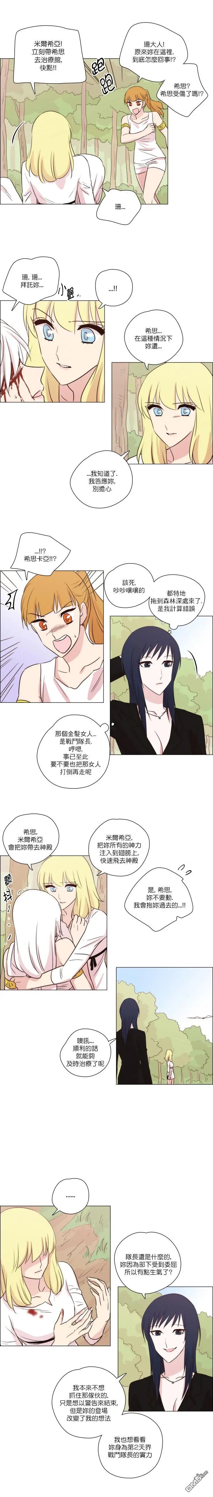 第141话