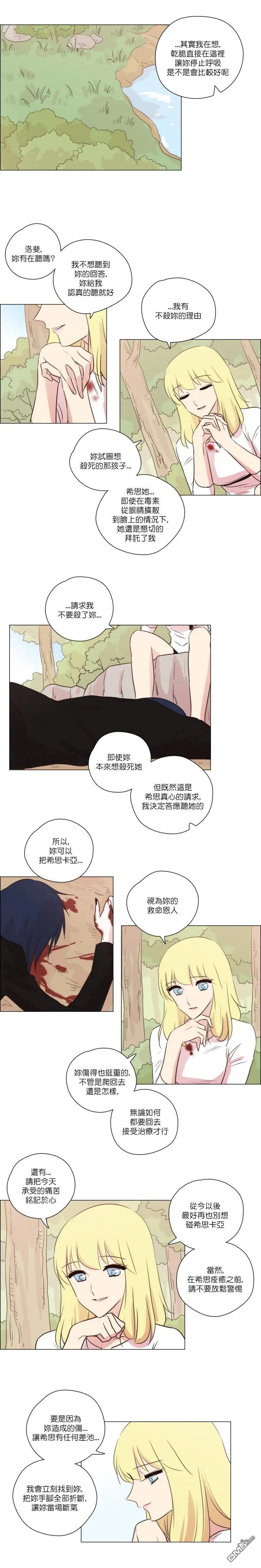 第142话