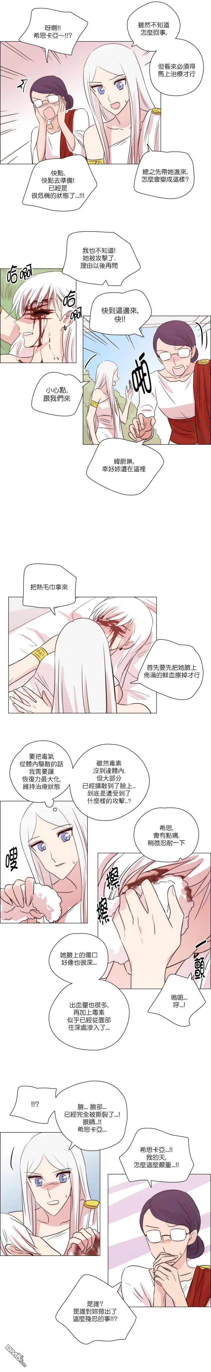 第142话