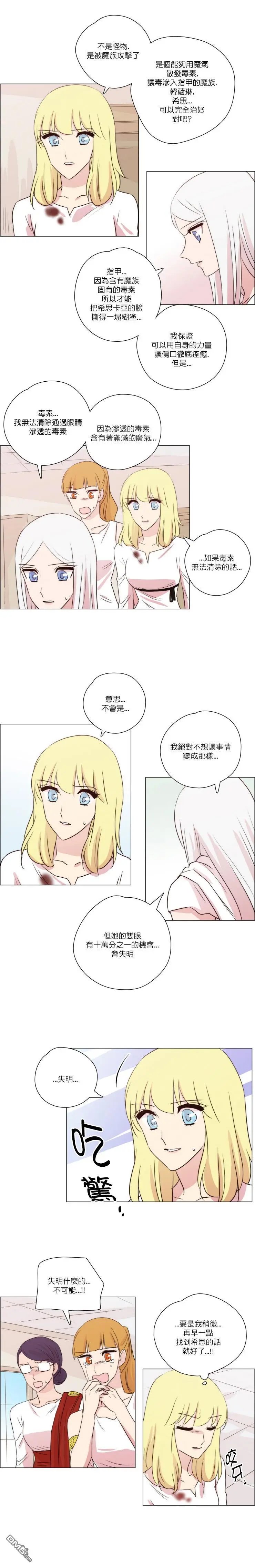 第142话