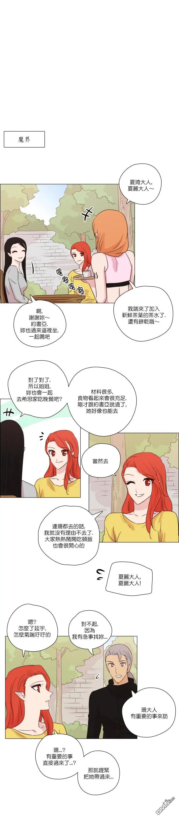 第142话