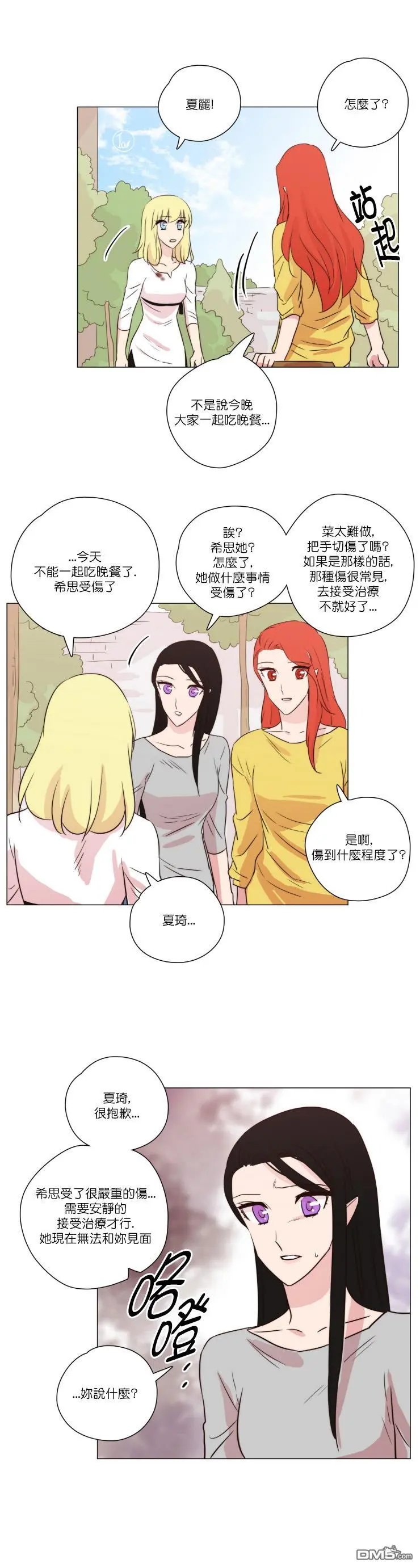 第142话