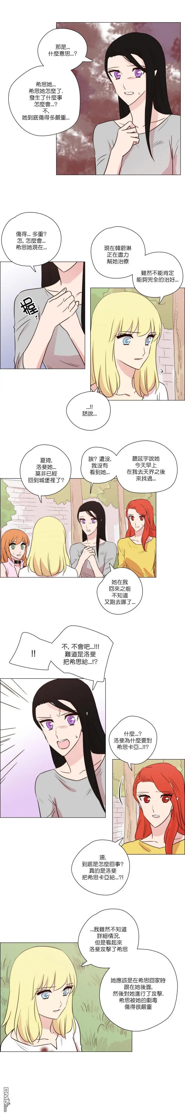 第143话