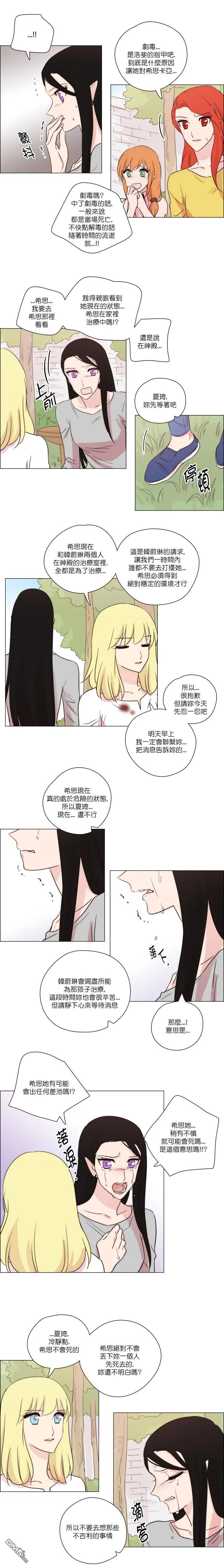 第143话
