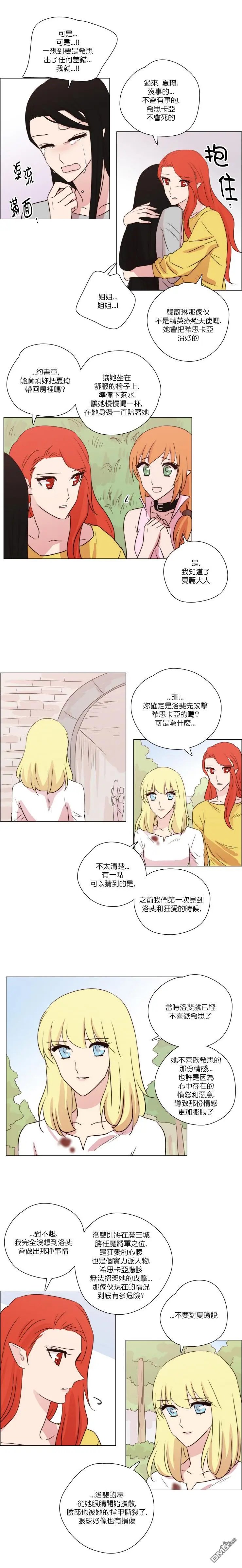 第143话
