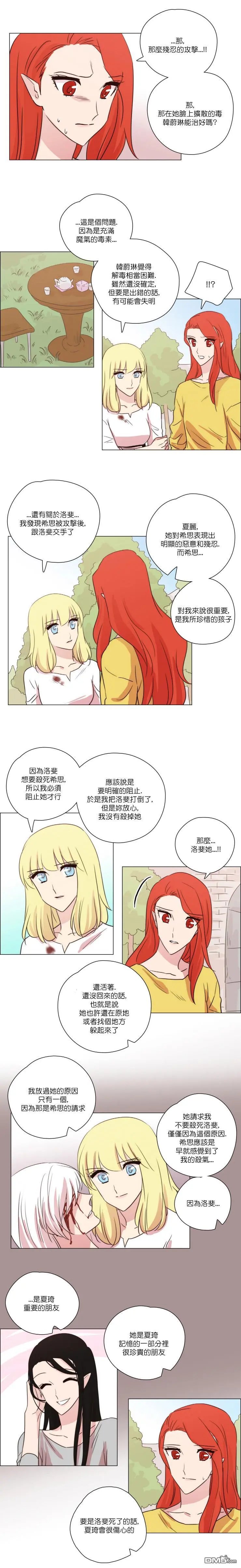 第143话