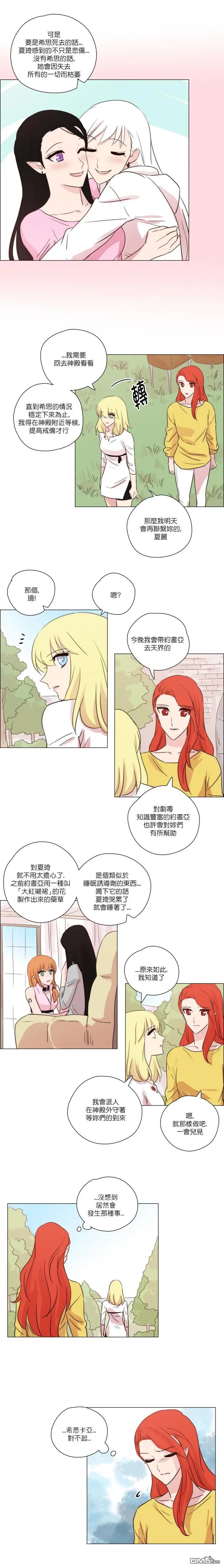 第143话