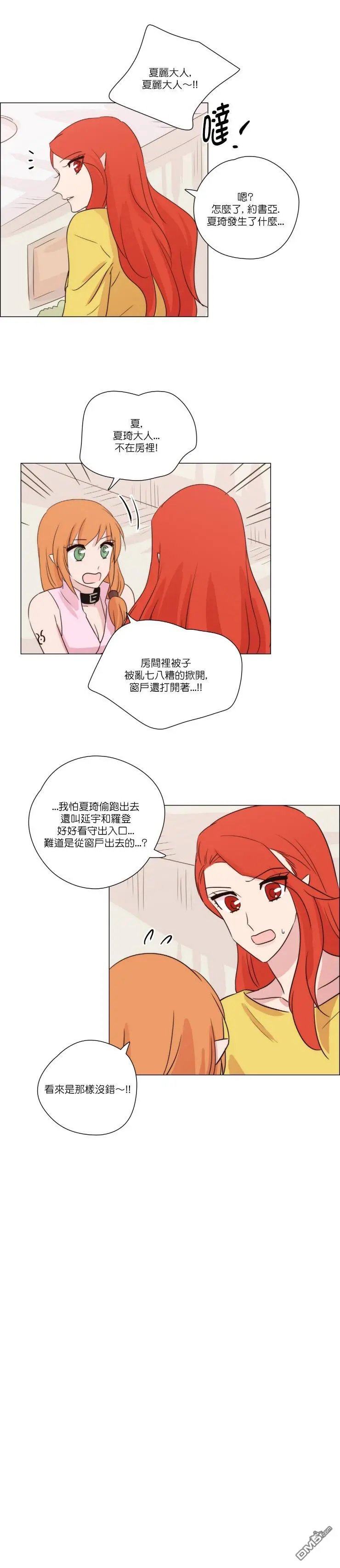 第143话