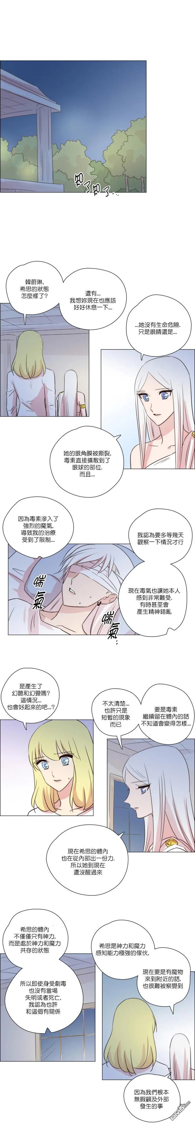 第144话