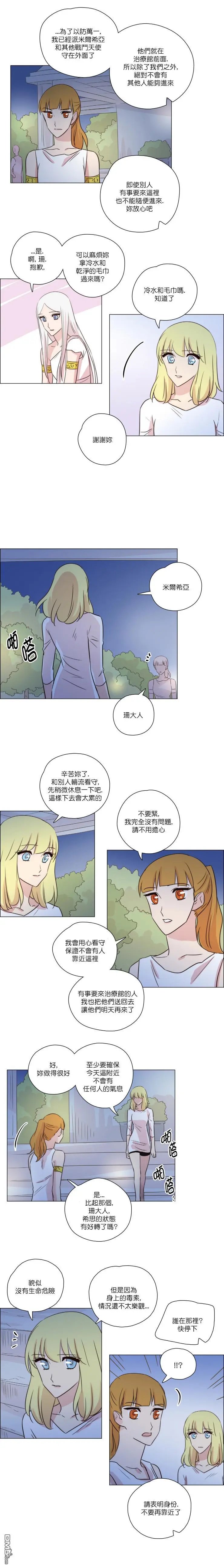 第144话