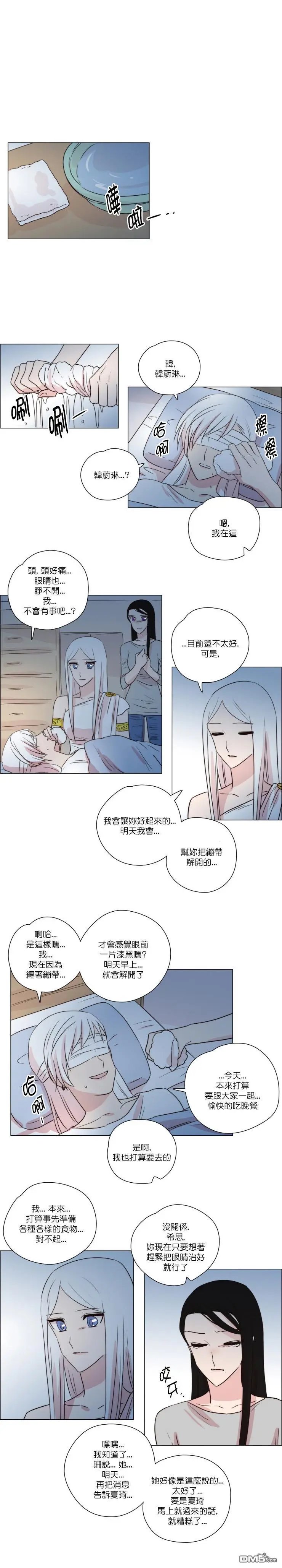 第144话