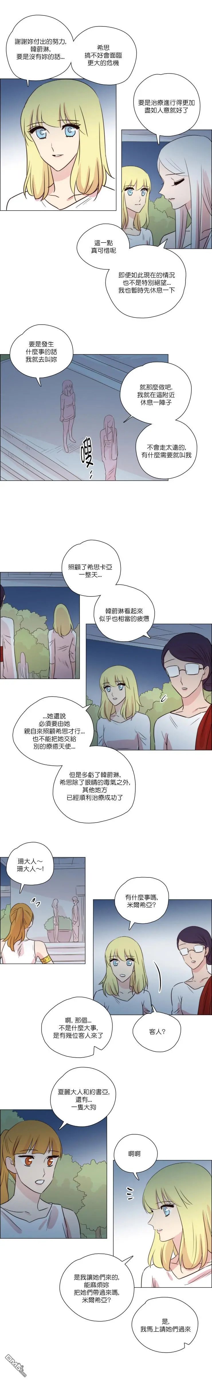 第146话