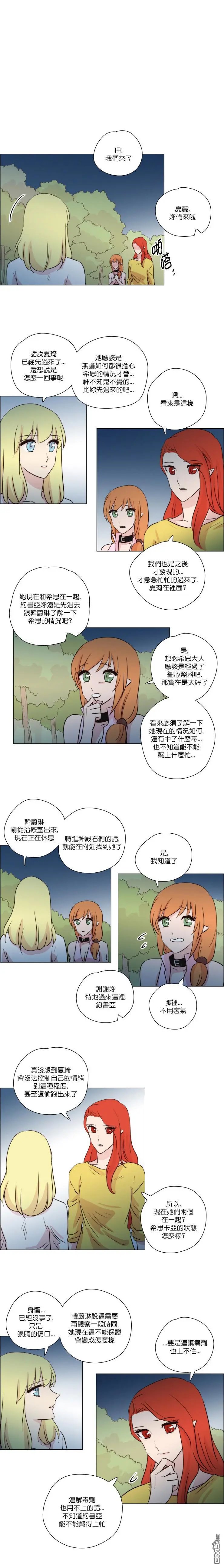 第146话
