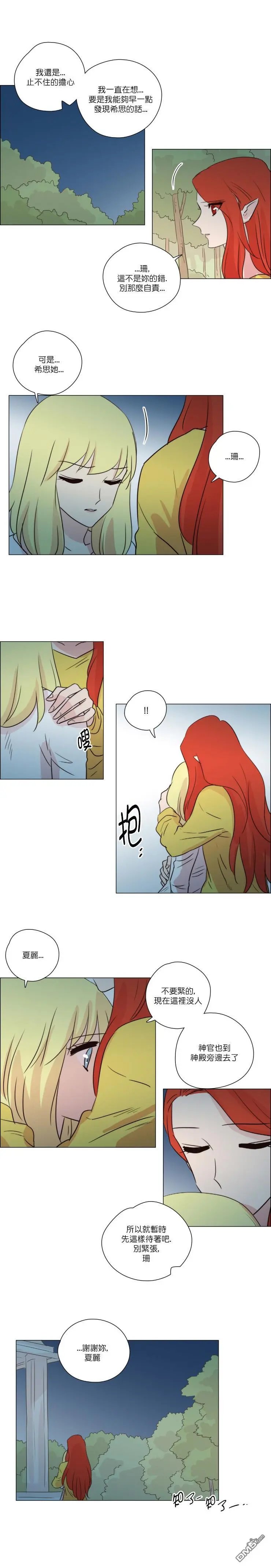 第146话