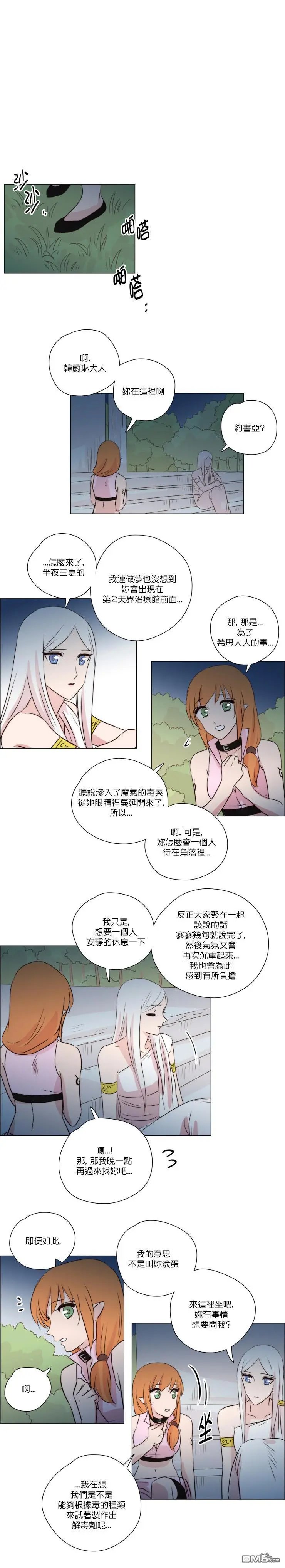 第146话