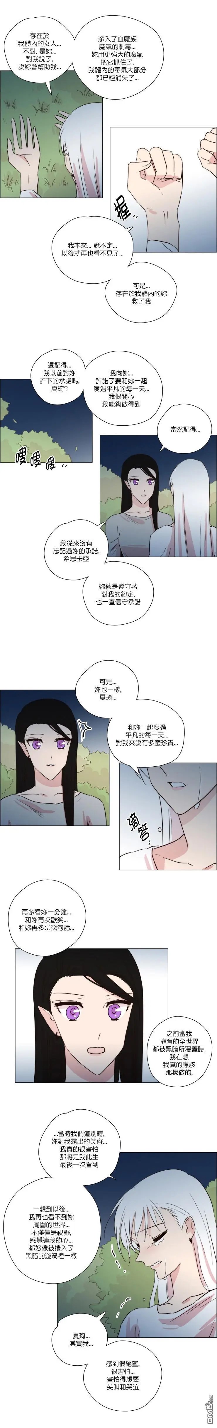 第149话