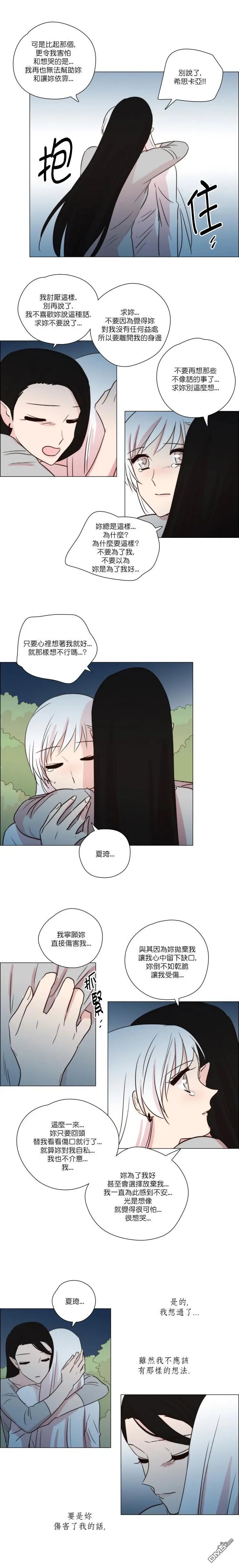 第149话