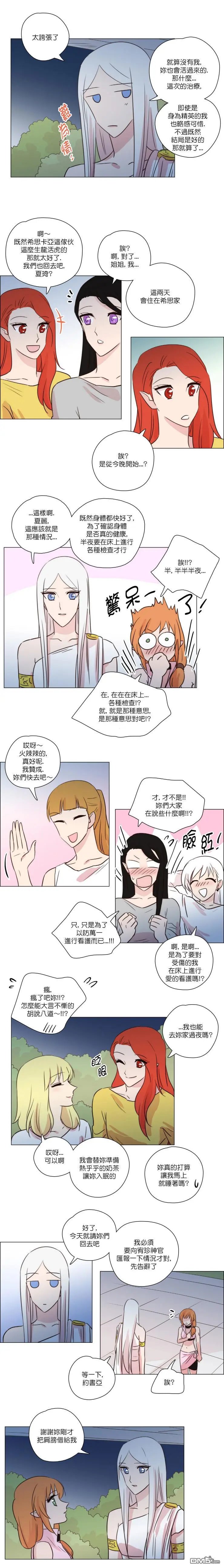 第150话
