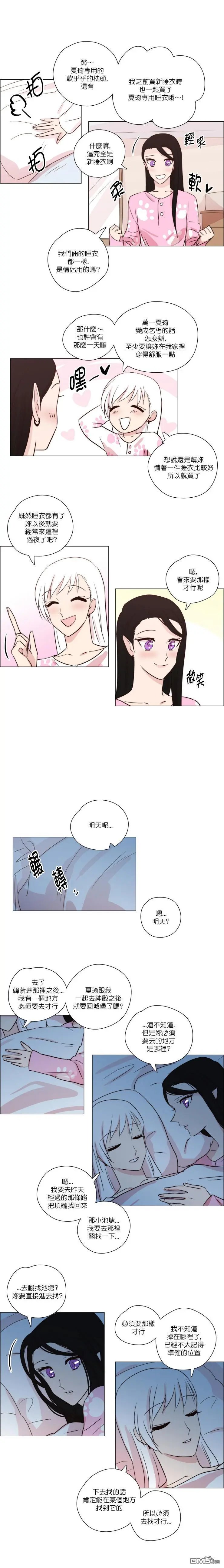 第150话