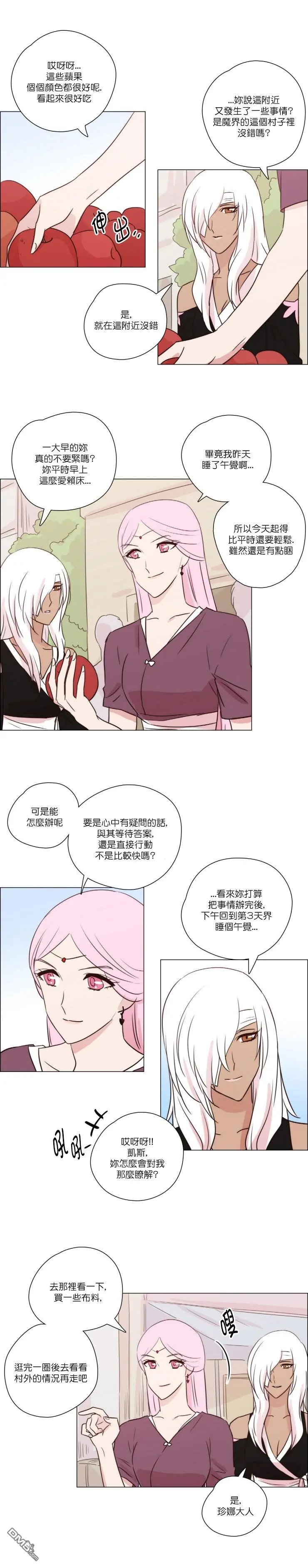 第150话