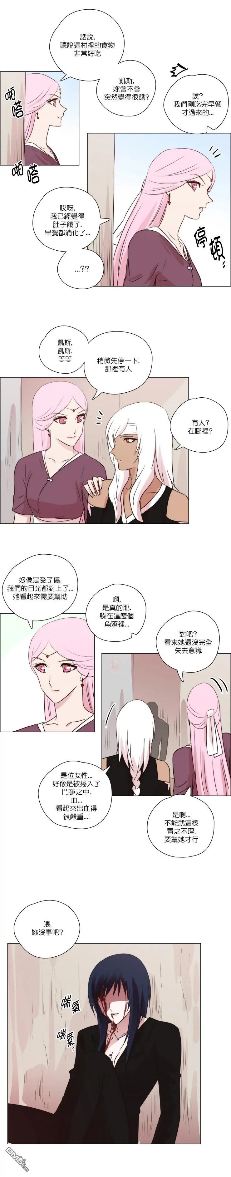 第150话