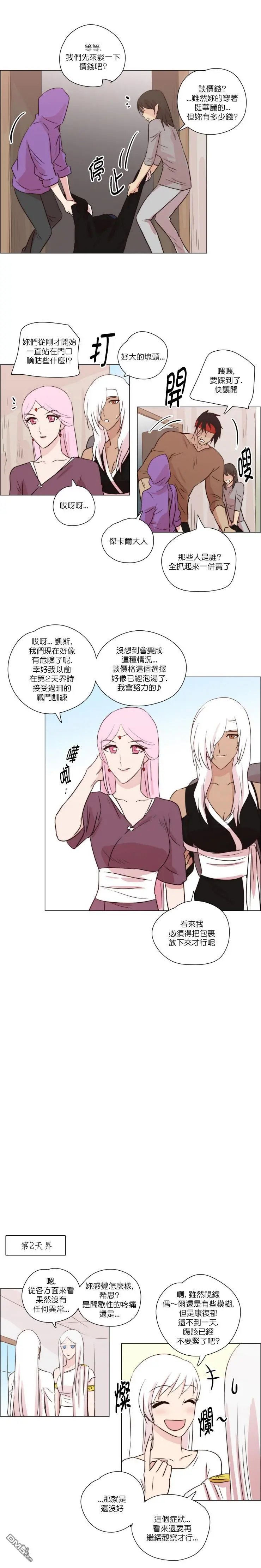 第151话