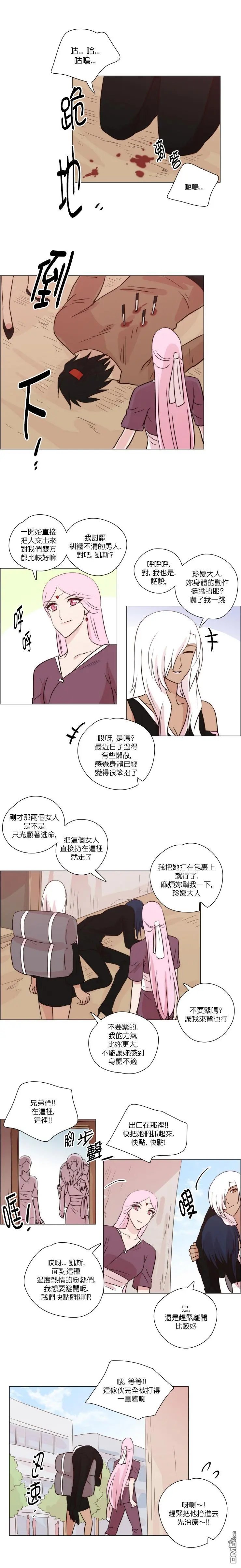 第152话
