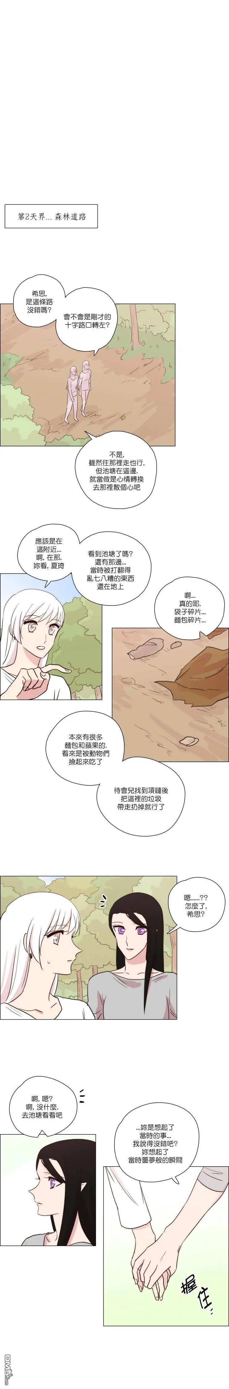 第152话