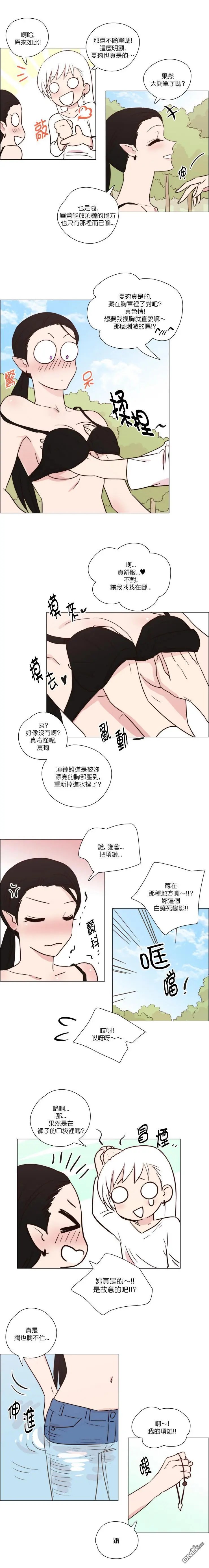 第153话