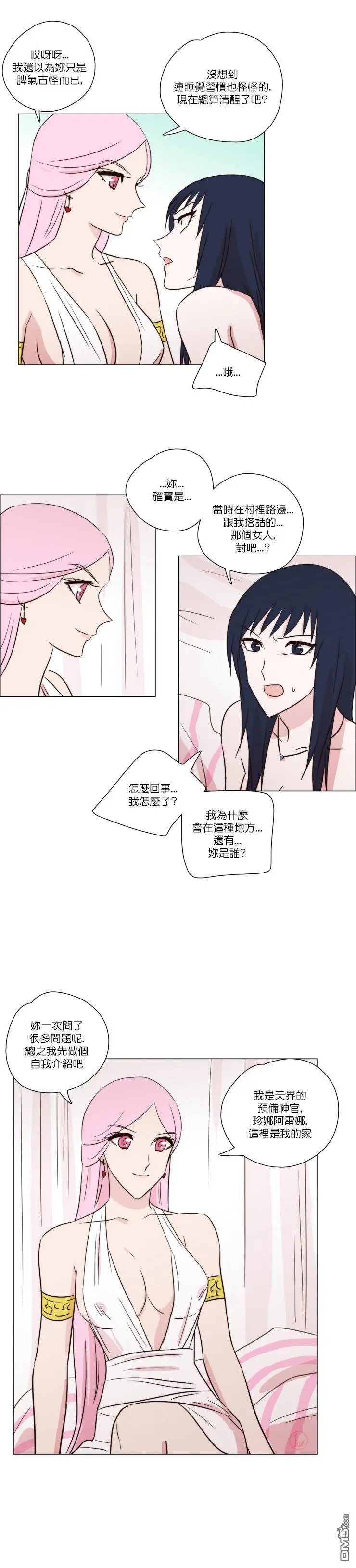 第153话