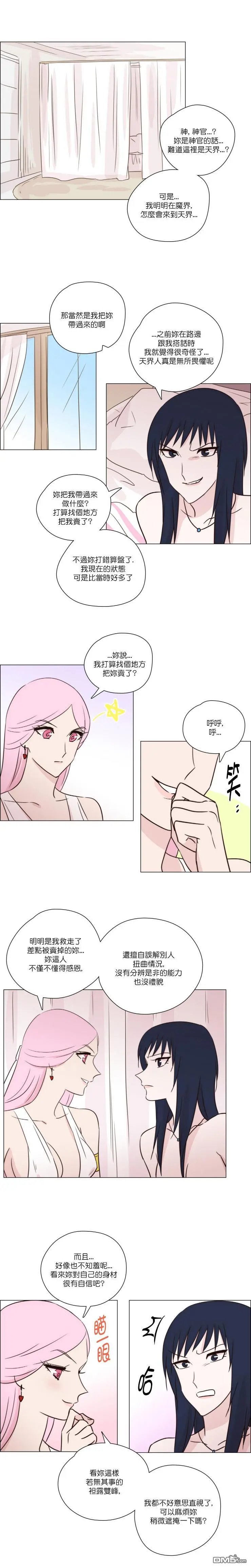 第154话