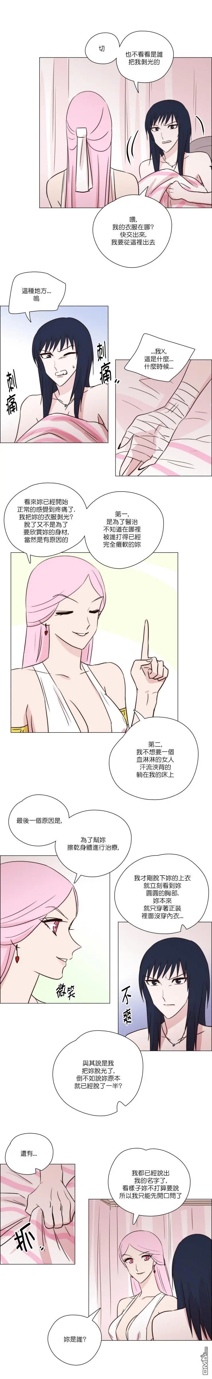 第154话